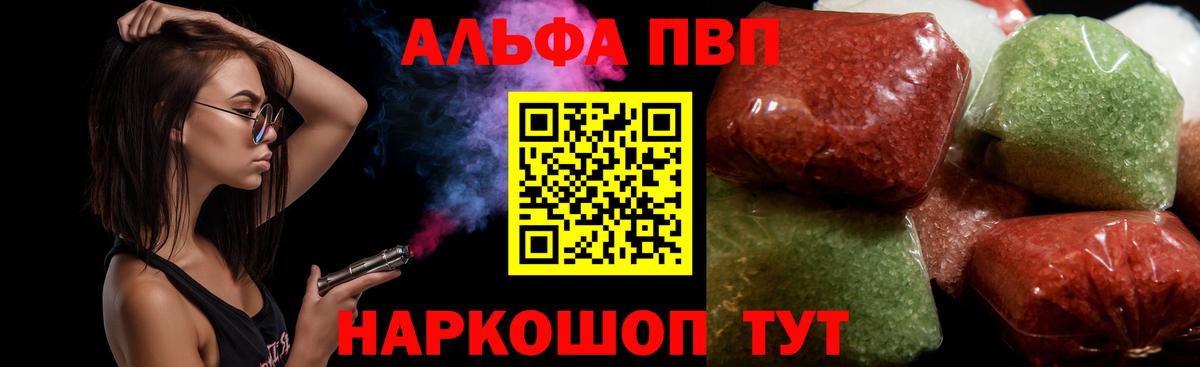 Alfa_PVP СК КРИС Мытищи