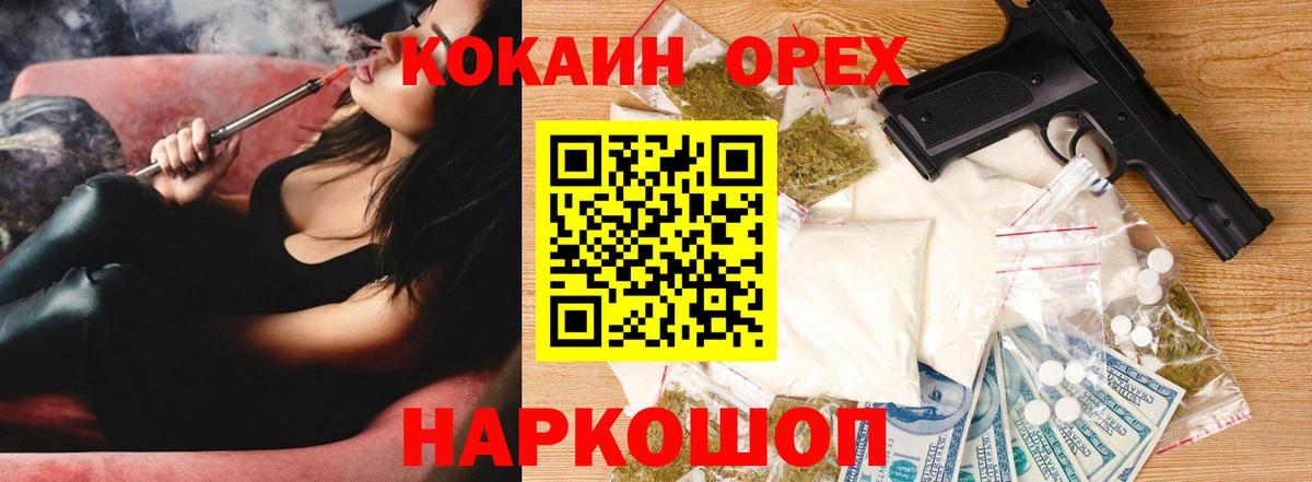 COCAIN Боливия Мытищи