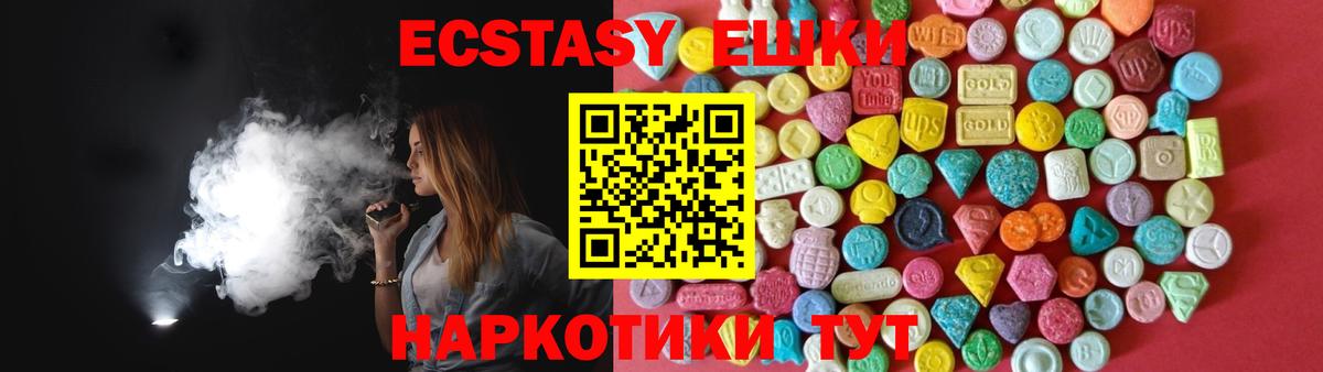Ecstasy TESLA Мытищи