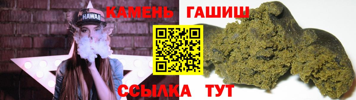 ГАШ Ice-O-Lator Мытищи