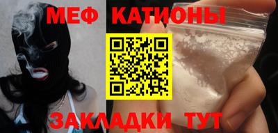 шишки Гусиноозёрск