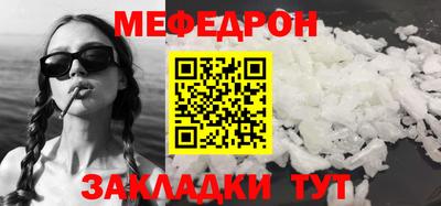 прущая мука Гусь-Хрустальный