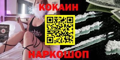 шишки Гусиноозёрск