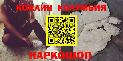 тгк Гусев