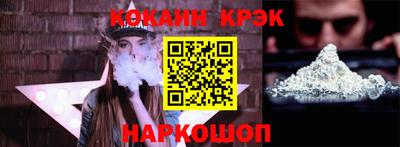 шишки Гусиноозёрск