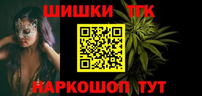 шишки Гусиноозёрск