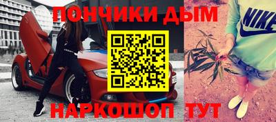 шишки Гусиноозёрск