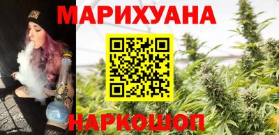 шишки Гусиноозёрск