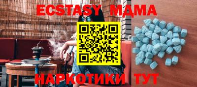 тгк Гусев