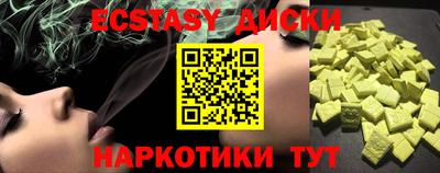 тгк Гусев