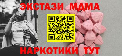 прущая мука Гусь-Хрустальный