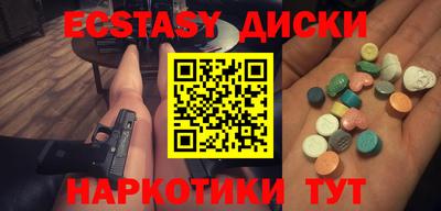 прущая мука Гусь-Хрустальный