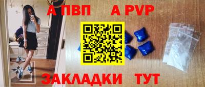 шишки Гусиноозёрск