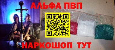 шишки Гусиноозёрск