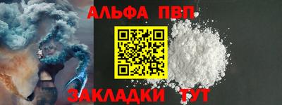прущая мука Гусь-Хрустальный