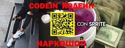 шишки Гусиноозёрск