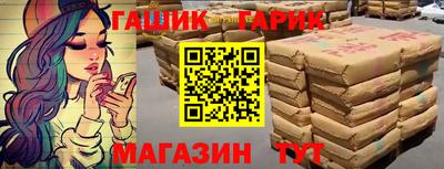 шишки Гусиноозёрск