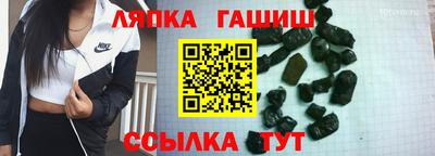 шишки Гусиноозёрск