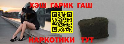 тгк Гусев