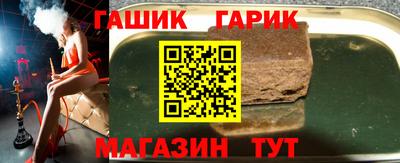 тгк Гусев