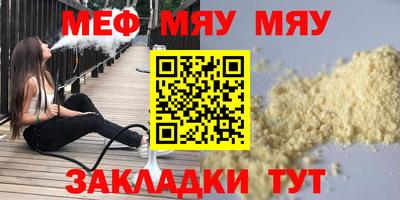тгк Гусев