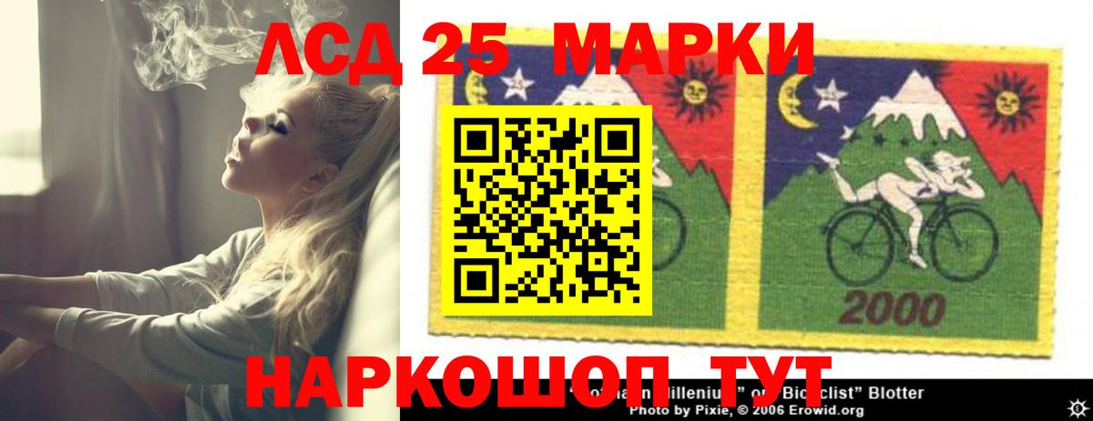 Мытищи  ЛСД экстази ecstasy  Вход с VPN  LSD-25 экстази  ЛСД экстази кислота 