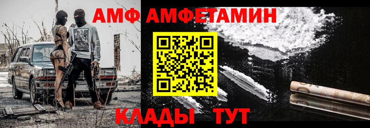 Метамфетамин Декстрометамфетамин 99.9% Мытищи